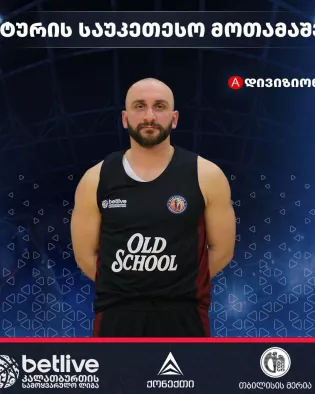 MVP